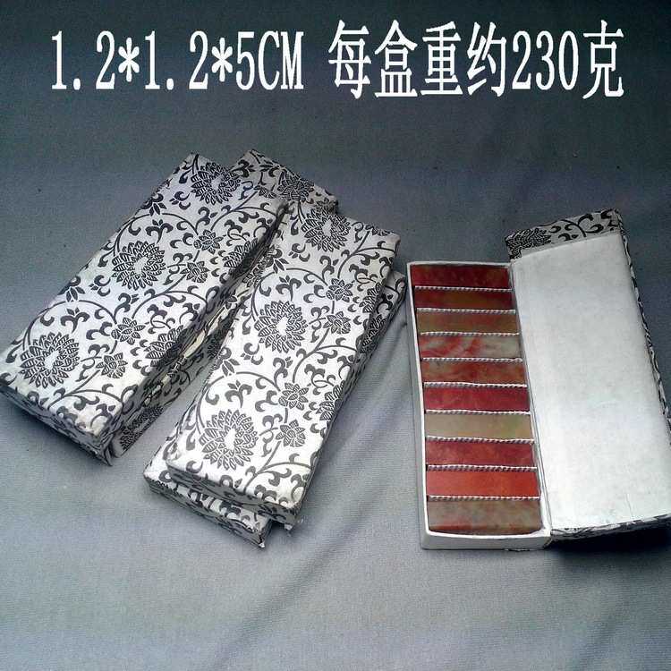 1.2*5CM 钢笔书法印章篆刻印章石章料寿山石印章练习青田石批发