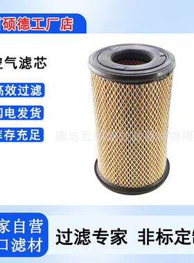 空滤清器滤芯13气023273百硕德226PB发潍柴W4依茨WP6柴油动机ZJL