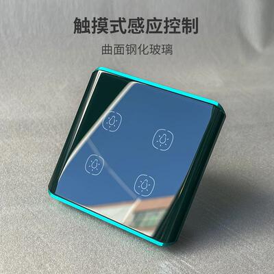 tuya智能zigbee零火灯光开关手机app控制声控无线智能开关绿色