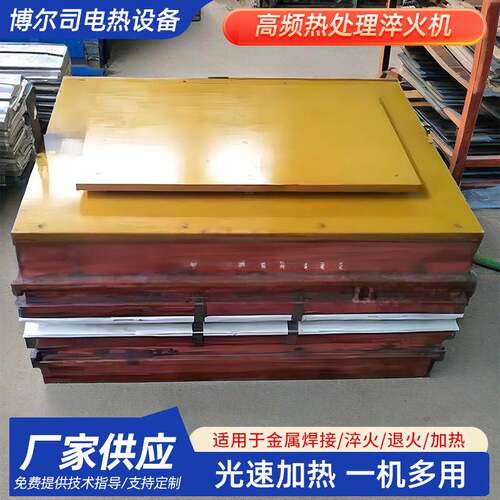 抽油杆淬火现场感应器抽油杆淬火感应器电工电气配件