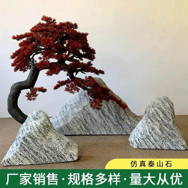 雪浪石切片组合天然造景大型泰山石小假山河冲石园林石庭院景观石