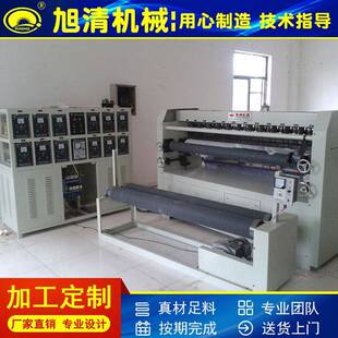 供应超声波缝绽机床罩纸尿裤 尿不湿压花复合机 服装