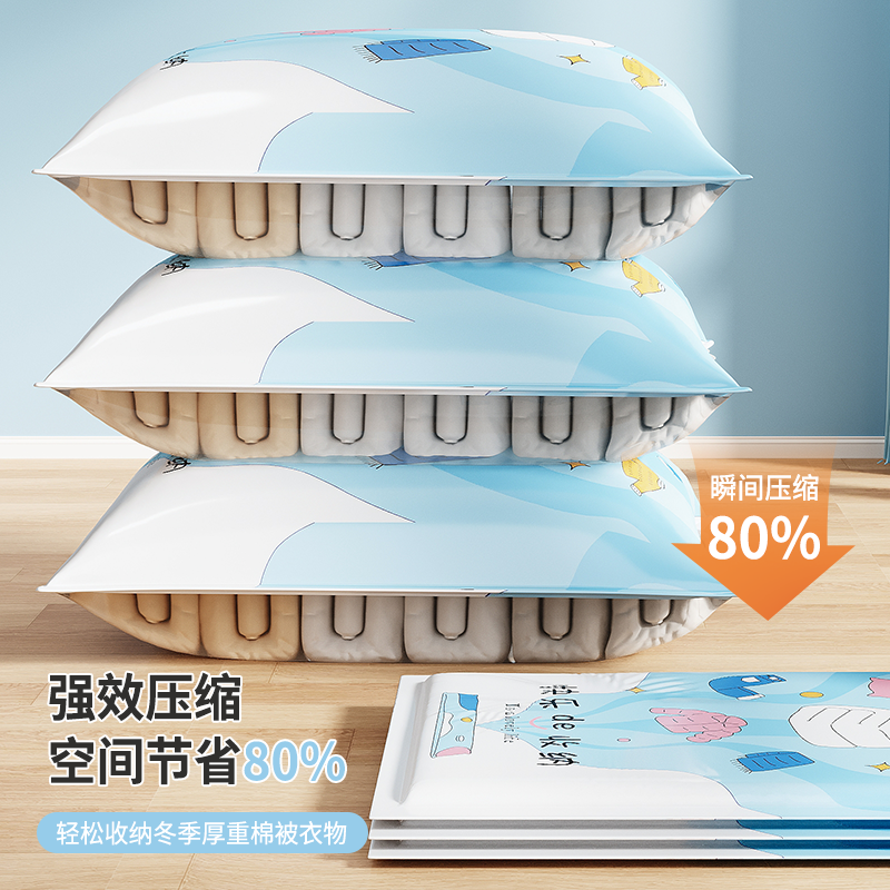 真空压缩袋收纳袋家用衣物整理袋加厚袋子行李箱衣服棉被袋可批发