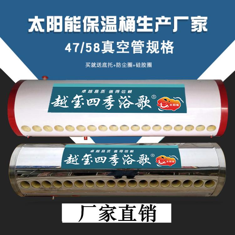 太阳能热水器保温桶水箱家用储水桶热水桶新款加厚不锈钢内胆定做