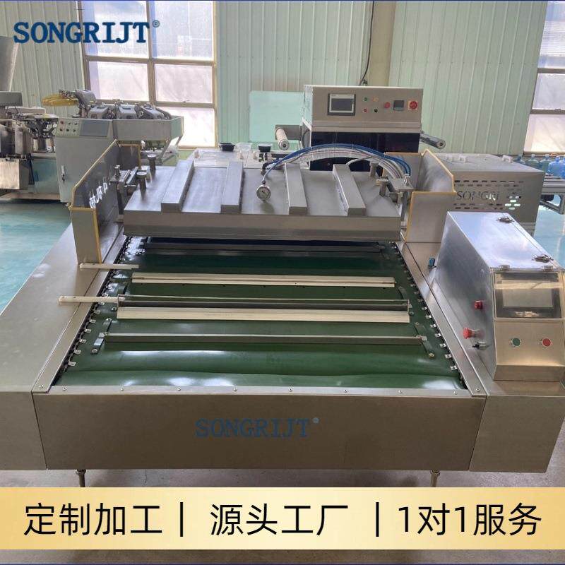 连续式腊肠真空包装机鸭蛋笋丝素鸡牛肉饼滚动式抽真空机