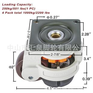 福马轮水平调节轮带调节扳手60F80F100F120F脚轮厂家