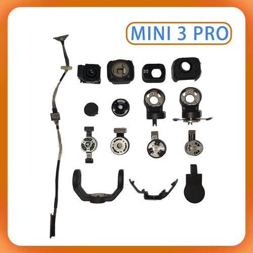 适用于DJI大疆MINI3 PRO云台相机镜头YPR轴电机信号线上下支架盖