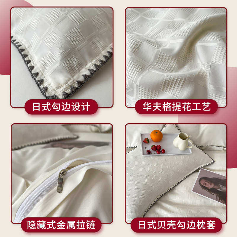 格笠套床品1床上xyt床单棉被4华夫四床夏季件套宿舍三件套水洗,床上用品,床品套件/四件套/多件套,淘宝优惠券,粉丝福利购,淘宝优惠卷