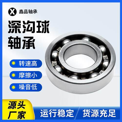 轴套 80ES 70ES 45ES 50ES 钢套 35 44 85 110 95