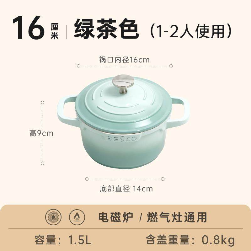 高档BCO陶E瓷锅珐瑯锅炖锅小煲S汤锅砂家用不沾锅迷你双耳电磁炉