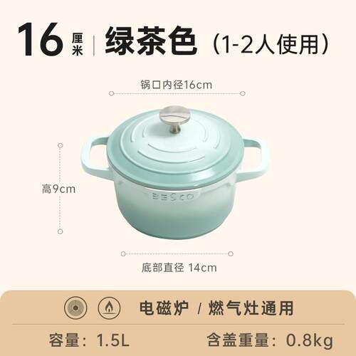 高档BESC珐O瓷陶锅炖锅小汤锅砂锅家用煲不沾锅迷你双耳电磁炉
