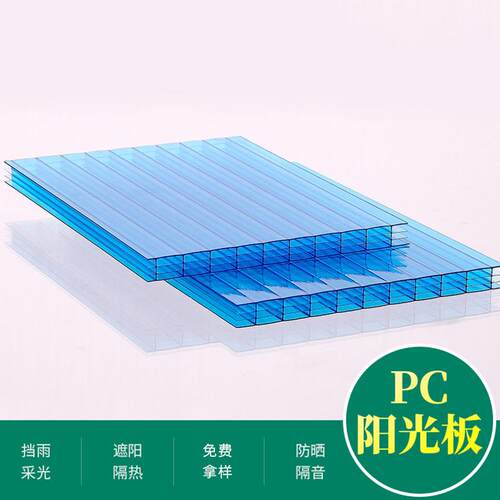 中空四层蜂窝PC耐力板隔热温室大棚聚碳酸酯uv阳光板透明蜂窝结构