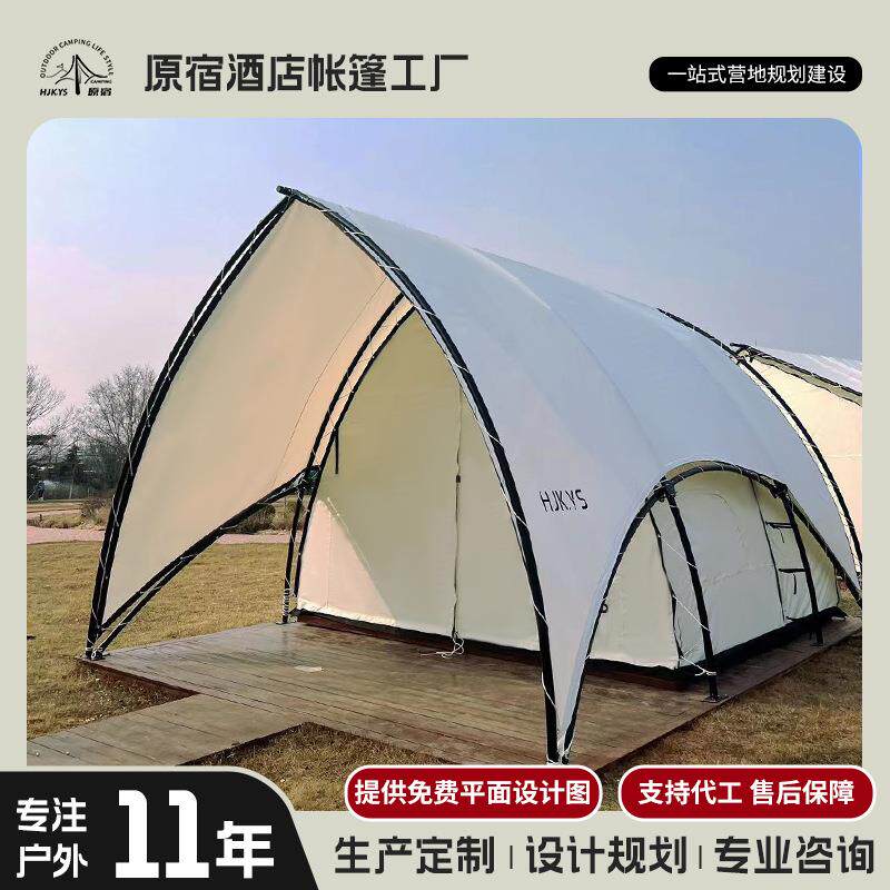 酒店帐篷户外营地民宿野奢帐篷沙滩海边住宿钢结构帆船形帐篷