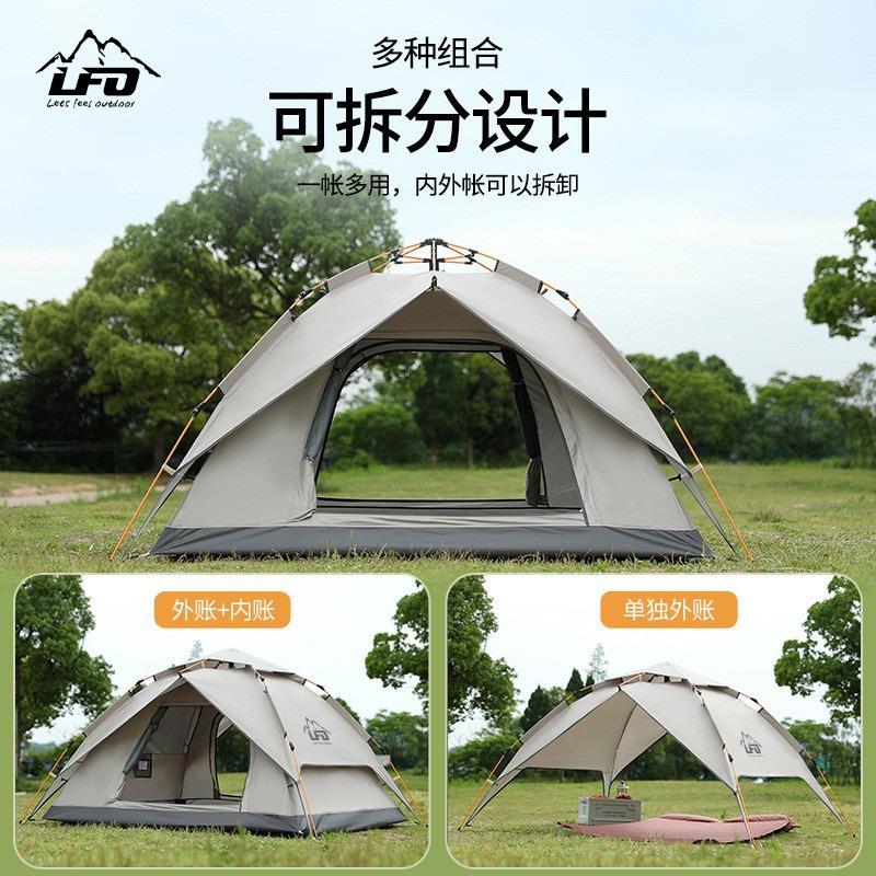 路放户外双层野营野餐登山帐篷全自动速开便携式防雨防晒露营帐篷