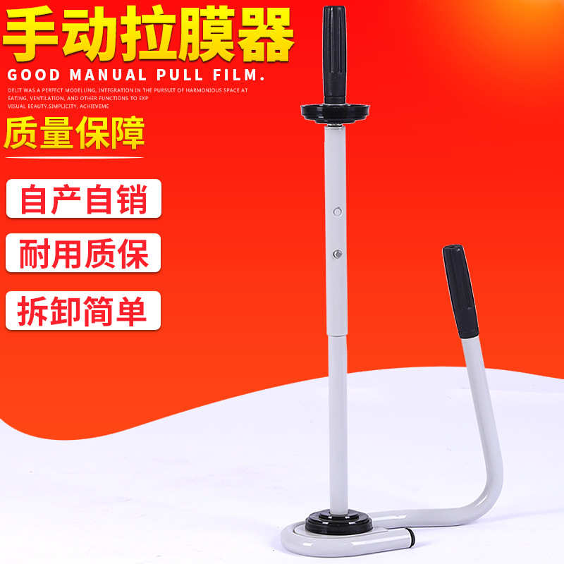 拉伸膜手工打包装膜手柄器手动绕膜机pe缠绕膜拉膜器缠绕膜手柄