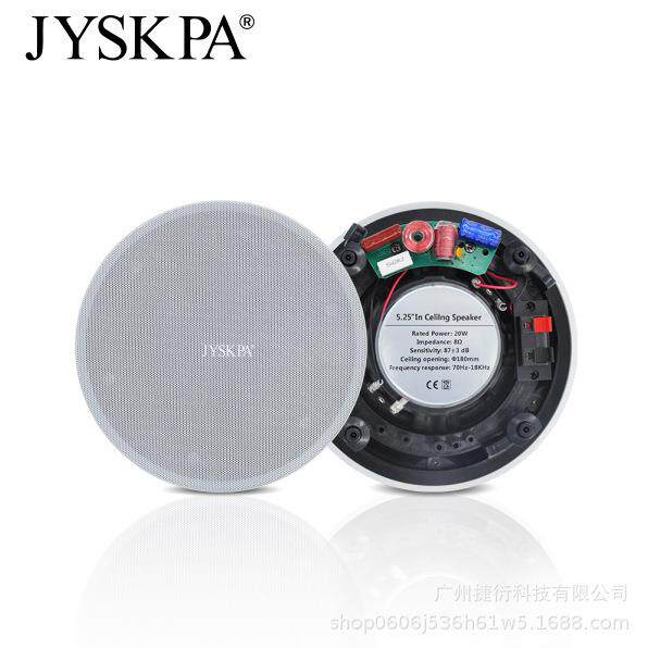FCR52PP盆定阻喇叭音箱吸顶天花喇叭背景音乐广播扬声器嵌入式