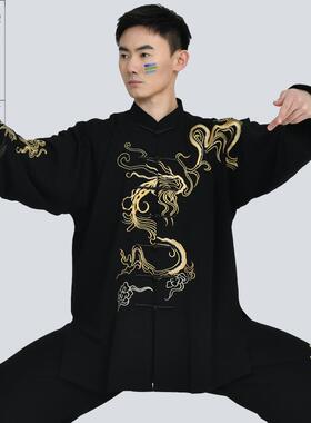 正品绣太极高端龙表演服武术太极纹拳练刺功服装男女服黑色新款套