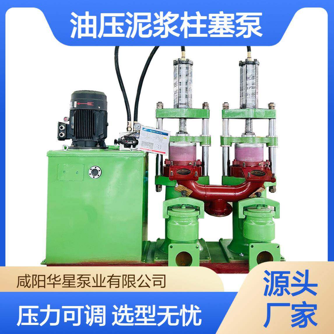 可来图做油压泥浆泵柱塞泵高压泵适用于特殊工况免费提供方案