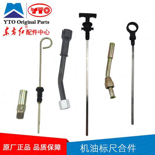 一拖洛阳东方红拖拉机量机油标尺柴油发动机新款机油尺LX18042204