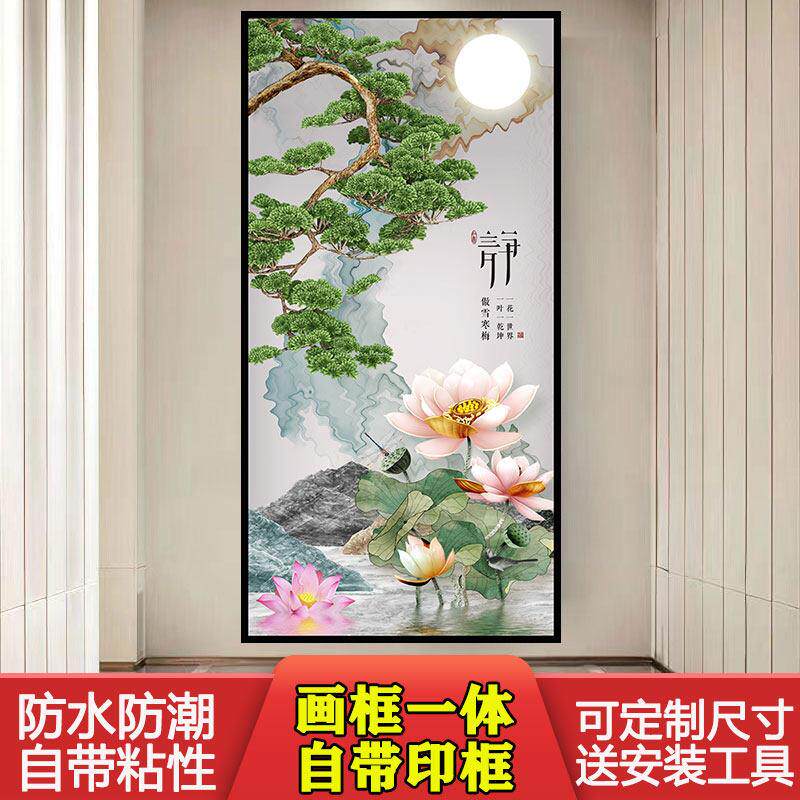 自粘玄关装饰画中式墙贴山水画贴纸风景屏风贴画壁纸壁纸墙画定制