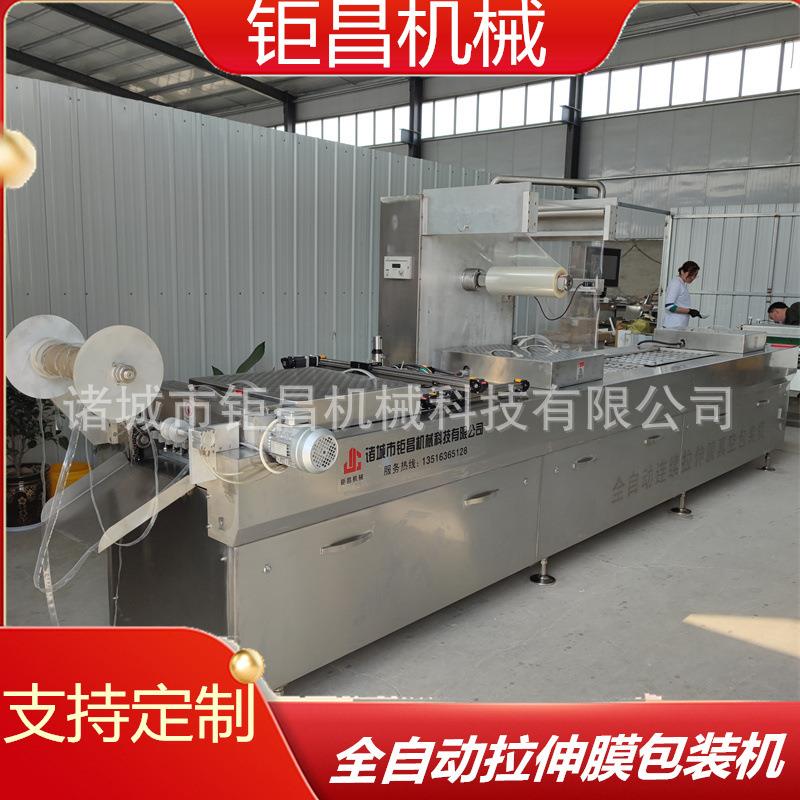 辣条泡椒鸡爪大型拉伸膜包装机全自动商用预制菜麻辣龙虾覆膜机