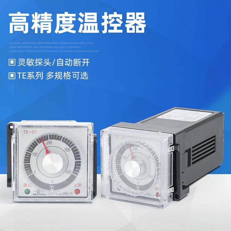 TE-01E400拨盘式温湿度控制器可调升温型开关配电柜除湿器