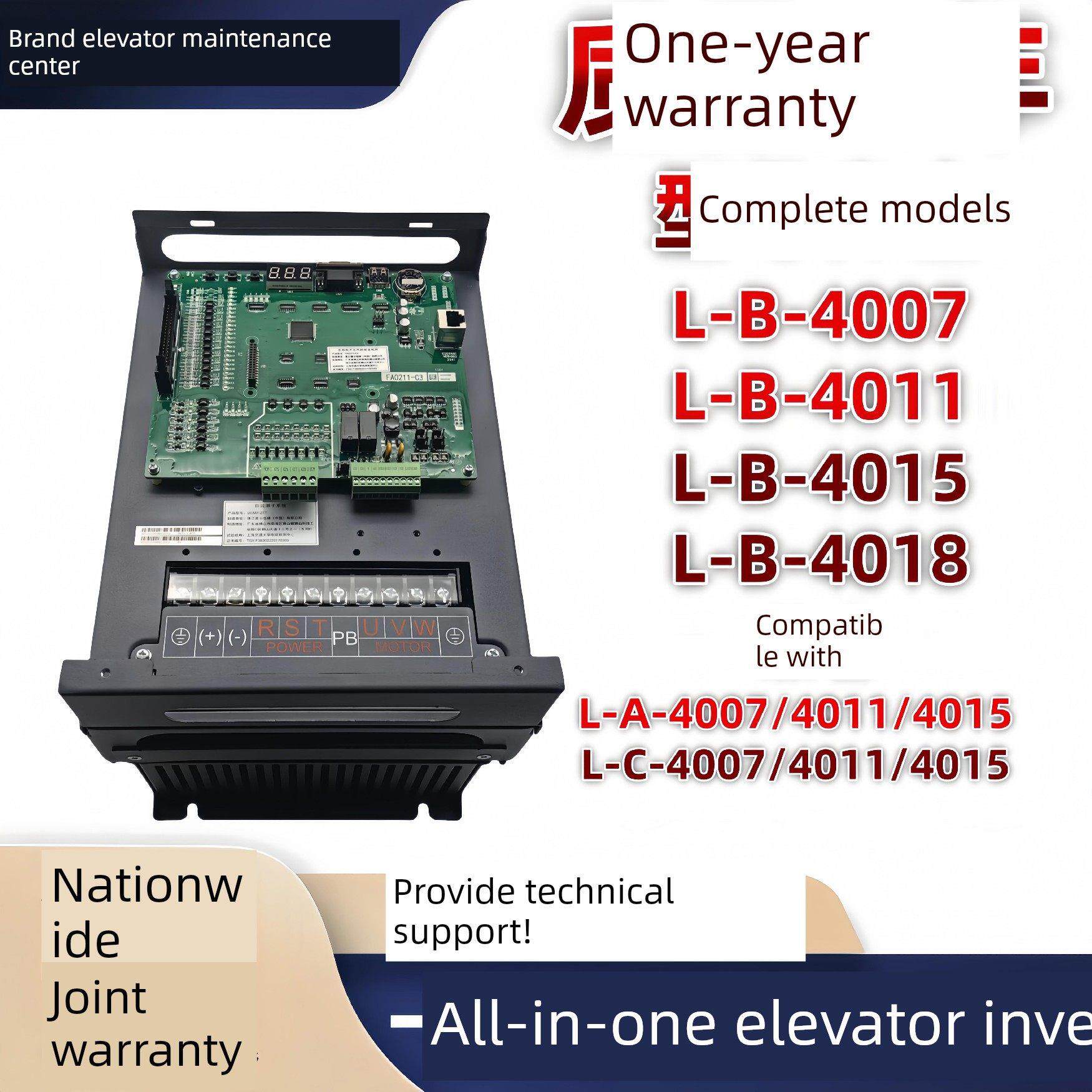 适用默纳克电梯变频器/FJ-MPU-V4.0/N820(S)-L-B-4007/Q-C-4007