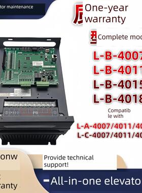 适用默纳克电梯变频器/FJ-MPU-V4.0/N820(S)-L-B-4007/Q-C-4007