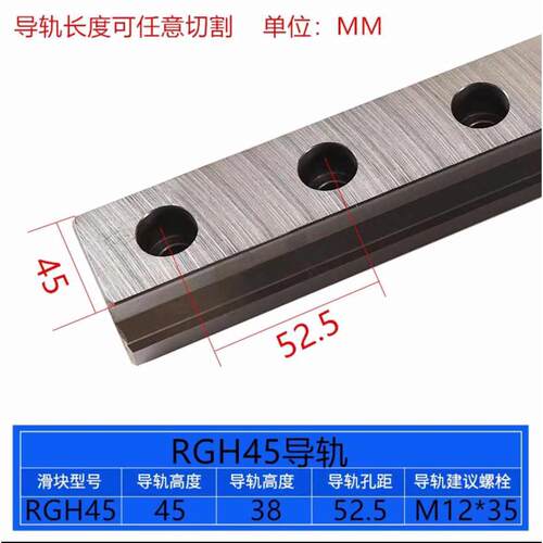 45轨直线导轨65ca滚轮滑块重型滚柱rgh 35 55线ccha rgw30