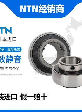 NTN轴承UC331413531631718193230322324无品牌/326D1外球面