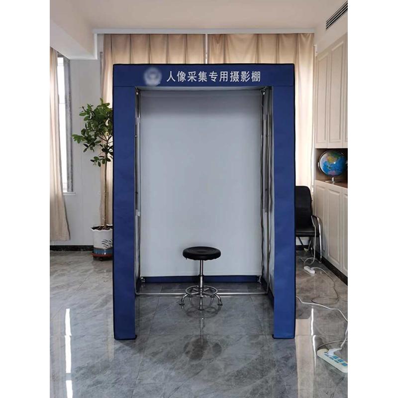 大型摄影棚人像身份采集证件照拍摄LED柔光灯箱不锈钢框架套装