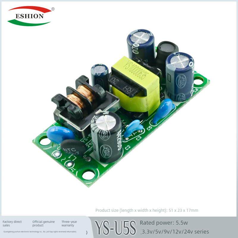 小型5V1A开关电源模块5W内置Led裸板仪表隔离开关电源5V