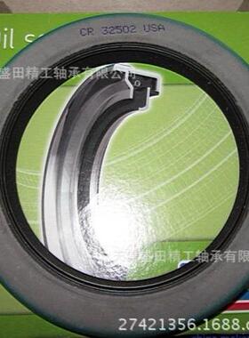 供应SKF英制油封CR8870CR75030CR16816工业英制油封