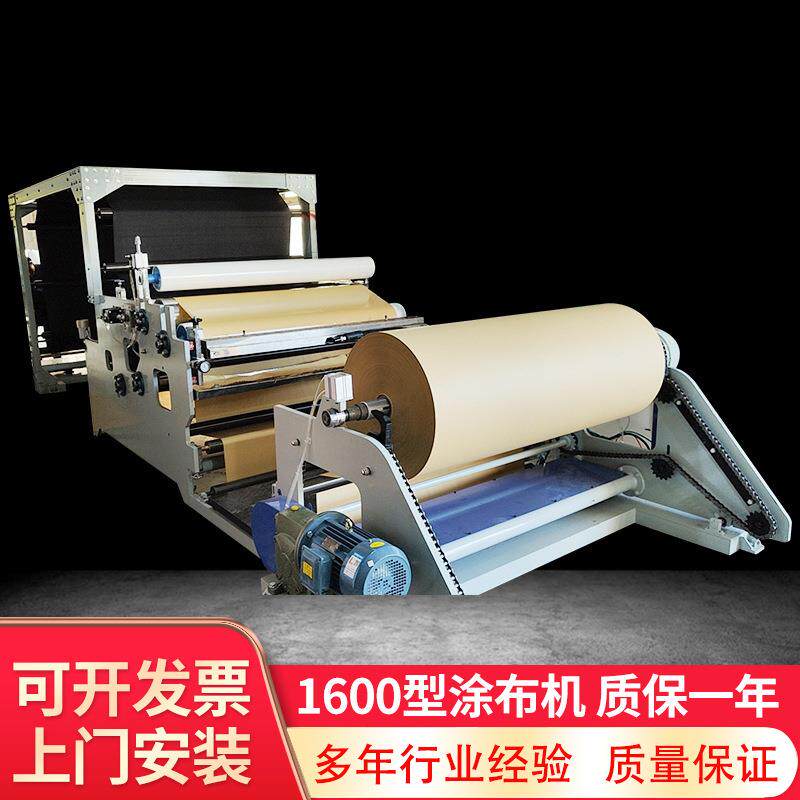 厂家热熔胶涂布机小墙纸油烟贴涂布机1600型实验室水凝胶涂布机