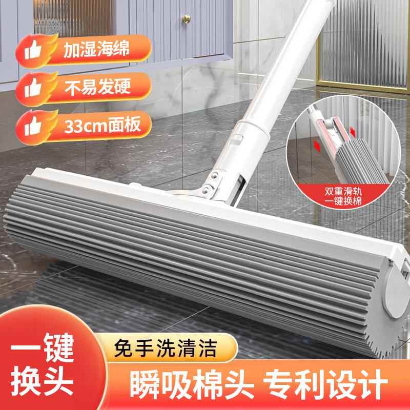 海绵拖把家用一拖2023新款拖地神器净免手洗吸水棉头墩布胶棉拖把