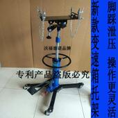 正品 速箱托架高变位运送器汽千斤顶波箱顶液压 06专业吨保工具箱式