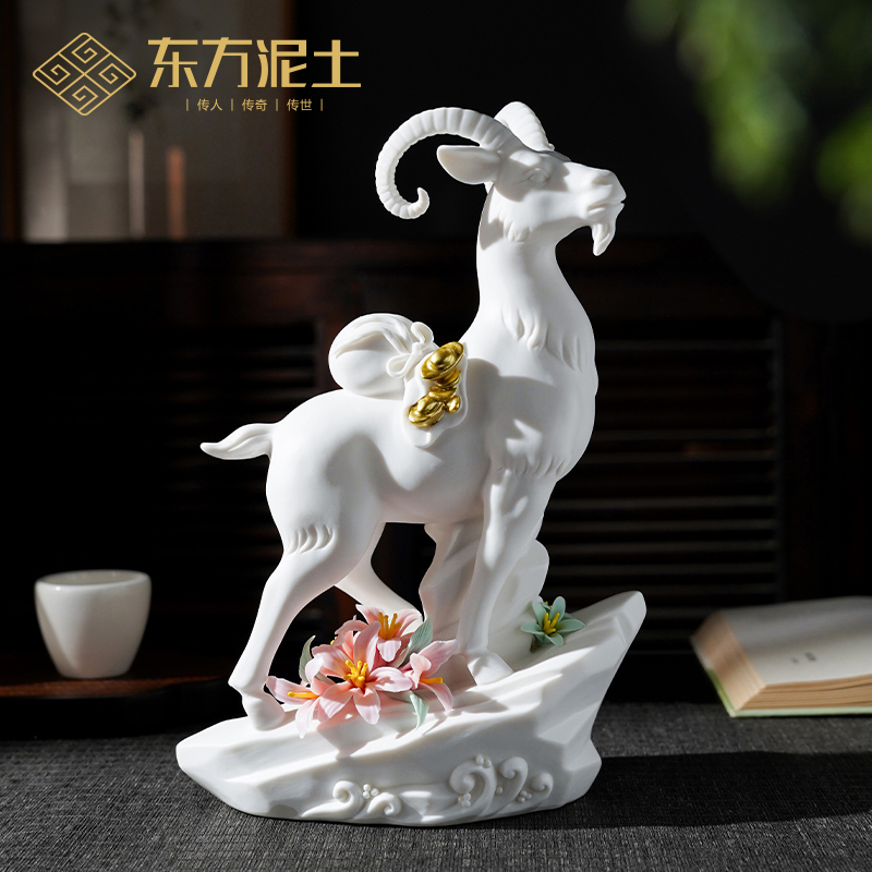 东方泥土《满载而归》新中式陶瓷家居客厅摆件招财羊博古架装饰品