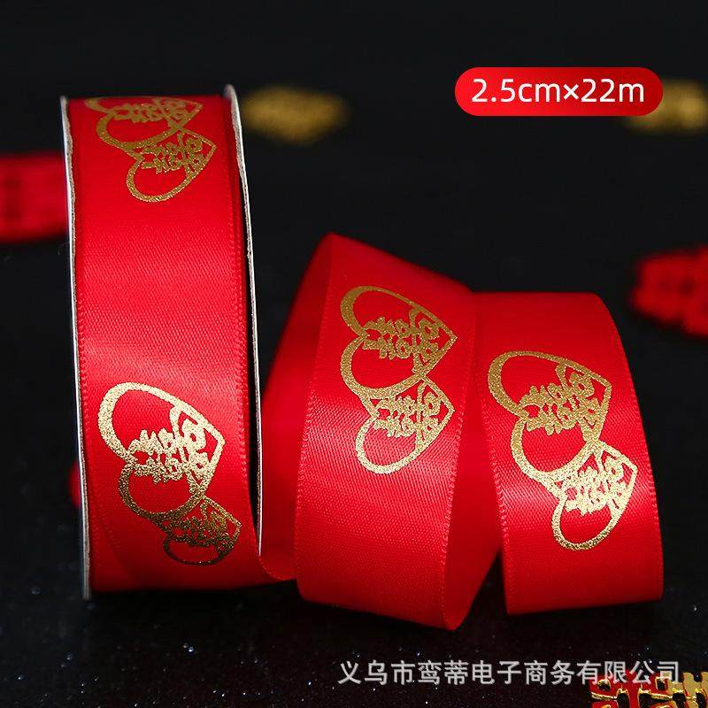 婚礼结婚用品创意新人喜彩带陪嫁捆被子喜字红绳绸带婚庆丝带嫁妆,节庆用品/礼品,陪嫁用品套装,淘宝优惠券,粉丝福利购,淘宝优惠卷