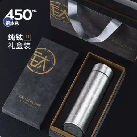 保温杯简约养生高档钛金水杯大容量便携泡茶杯钛杯家用纯钛杯子