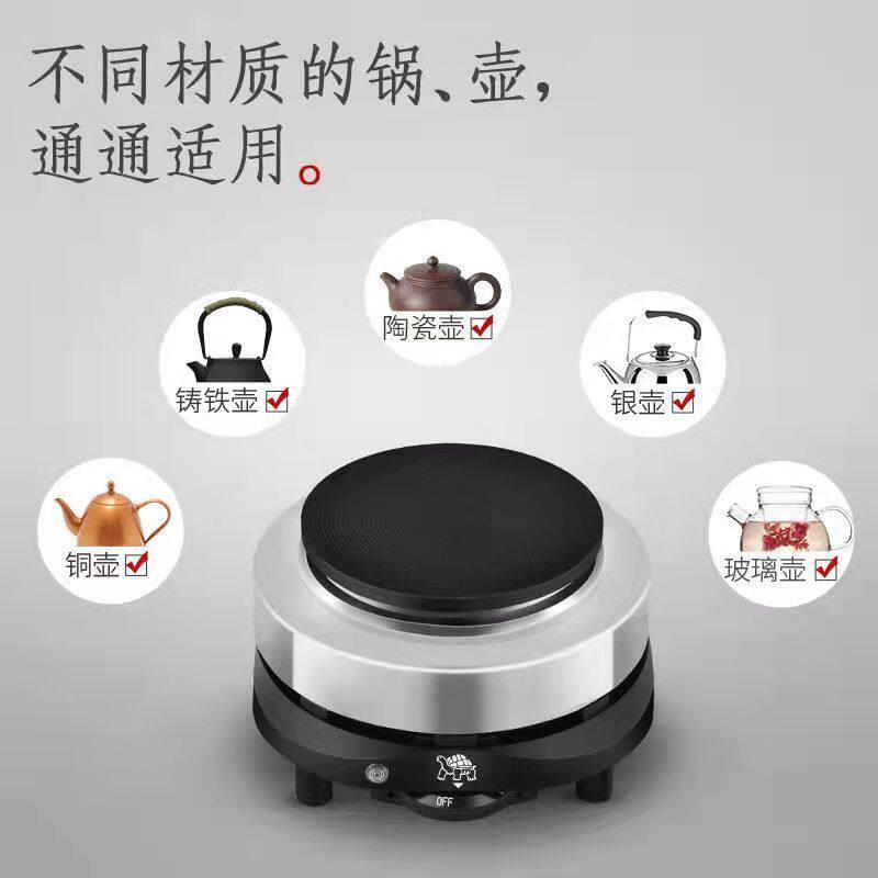 800W电热炉家用小电磁炉煮茶器咖啡摩卡壶加热炉迷你保温炉黑晶炉