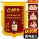 锦旗定做定制感谢幼儿园老师小学初中旌旗赠学校退休教 送老师
