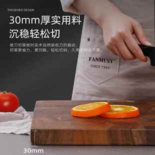 恩格系列泰相思木瑞板家菜用厨国房砧板加厚WAB双面用熟食板切菜