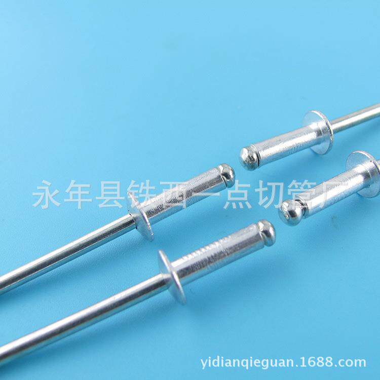 装修用铝铆钉抽芯铆钉4*125*13各种规格