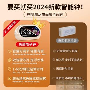 能智能钟学生闹起ssTT6z4h床多功钟时儿童男孩女孩用叫醒