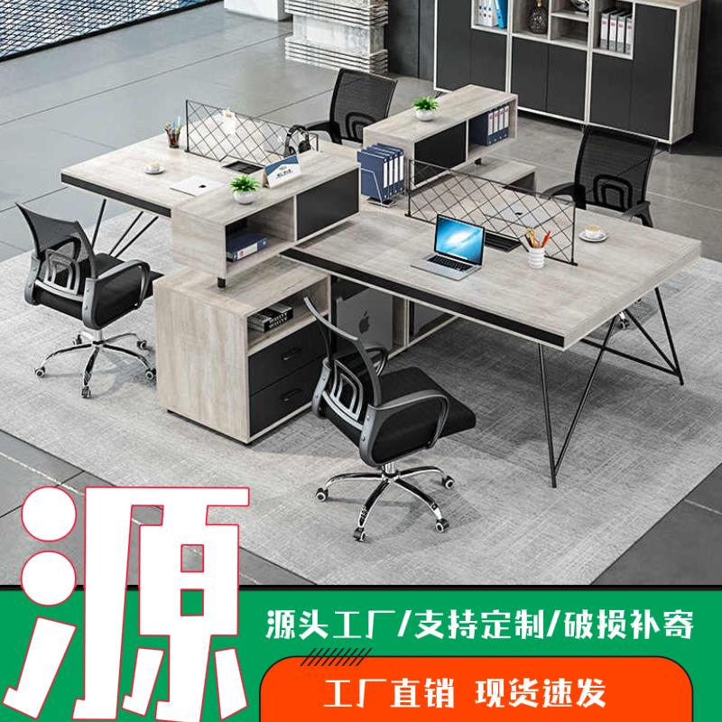 公司员工电脑办公桌椅组合四人位财务L型桌子2人对坐办公室工位子