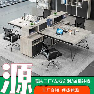 公司员工电脑办公桌椅组合四人位财务L型桌子2人对坐办公室工位子