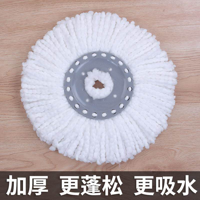 通用地拖布头替换头加厚墩布头拓扑配件圆拖把头非纯棉线旋转托把