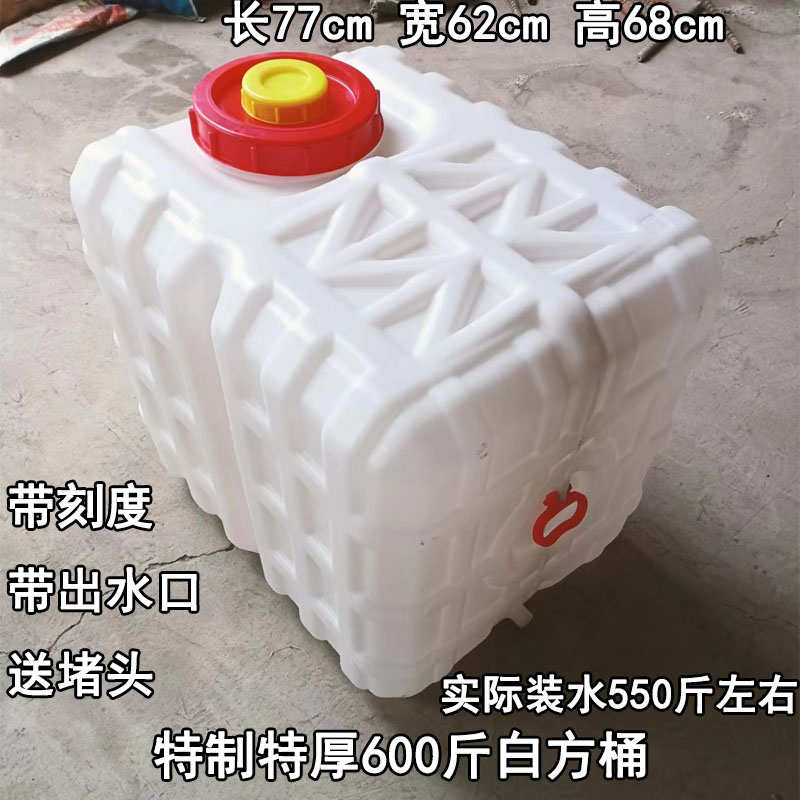 农用打药机专用水桶加厚塑料桶200升600斤500升1000斤方桶打药桶