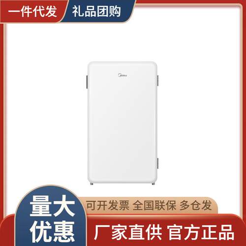 美.的冰箱迷你款宿舍出租房一级能效低噪音单门BC-93MF