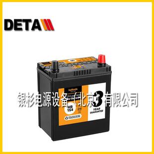 德国HALFORDS电池HCB02712V62AH低维护启动免维护系列